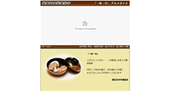 Desktop Screenshot of ginza-nihonryouri.com