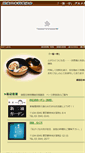 Mobile Screenshot of ginza-nihonryouri.com